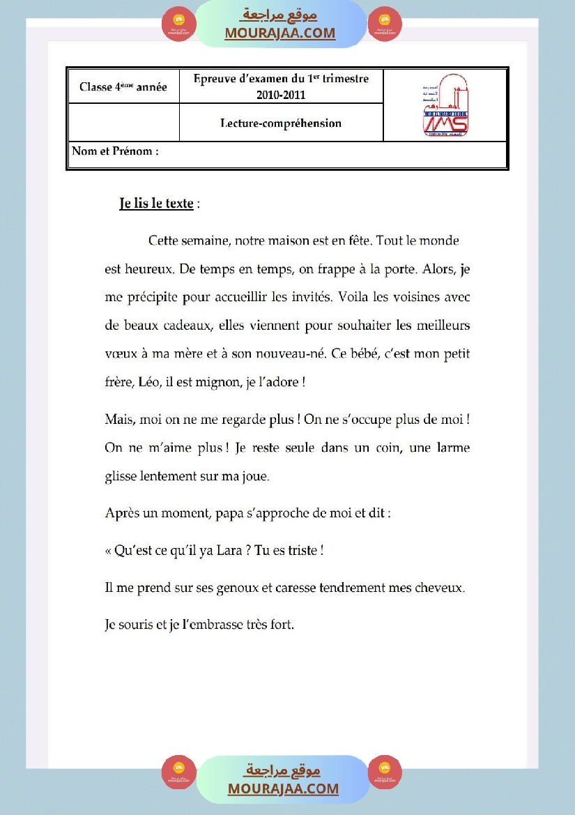 امتحانات قراءة و فهم فرنسية للسنة الرابعة صفحة 13