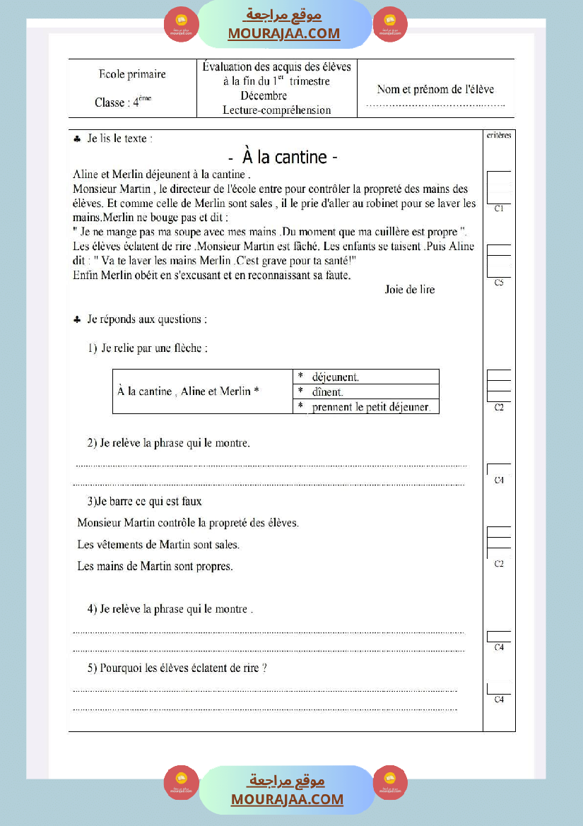 امتحانات قراءة و فهم فرنسية للسنة الرابعة