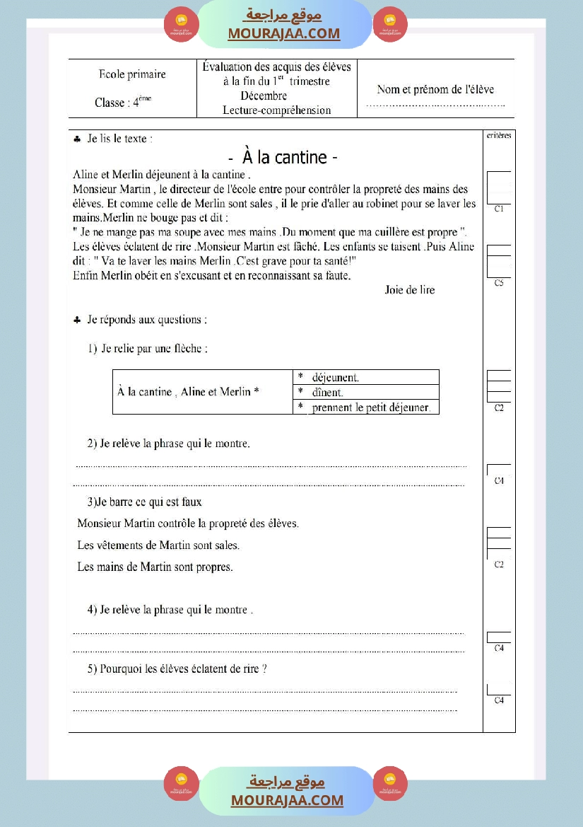 امتحانات قراءة و فهم فرنسية للسنة الرابعة صفحة 14