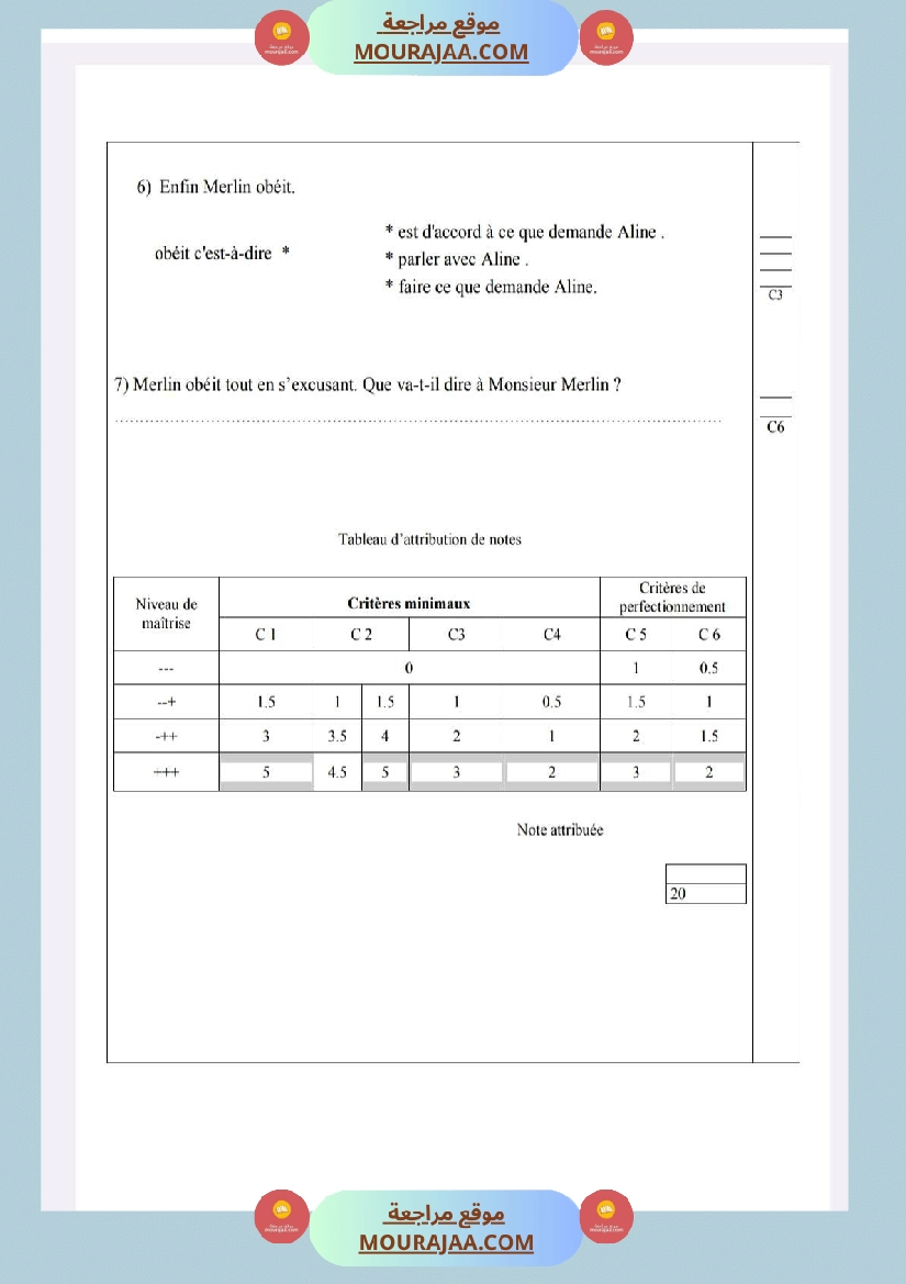 امتحانات قراءة و فهم فرنسية للسنة الرابعة صفحة 15