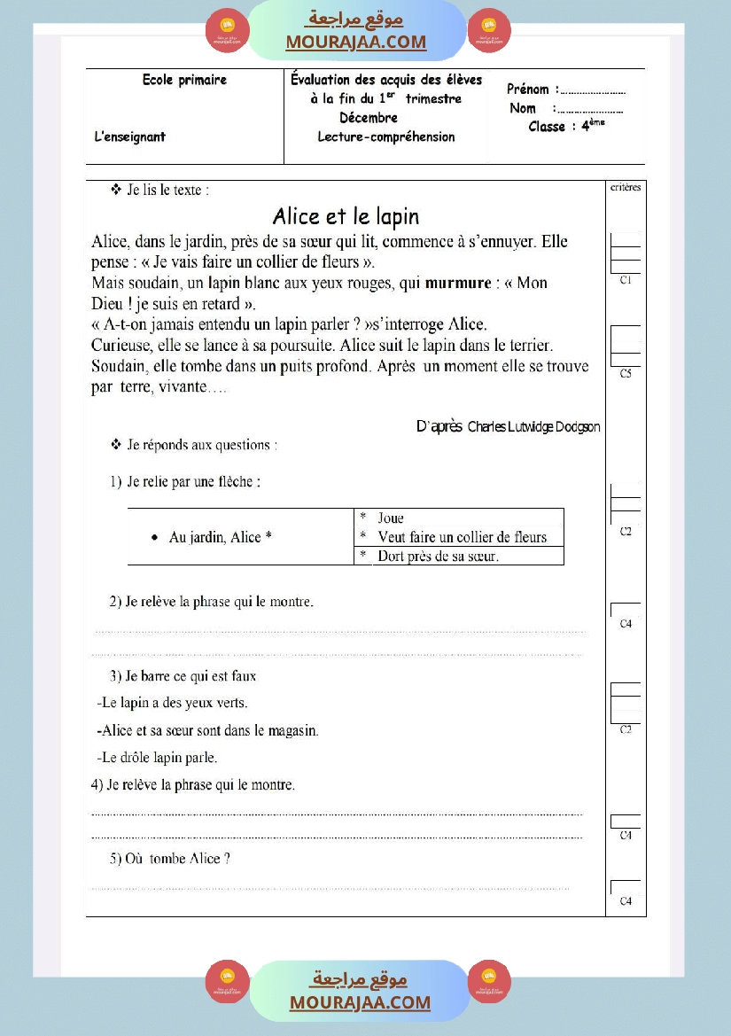 امتحانات قراءة و فهم فرنسية للسنة الرابعة صفحة 3