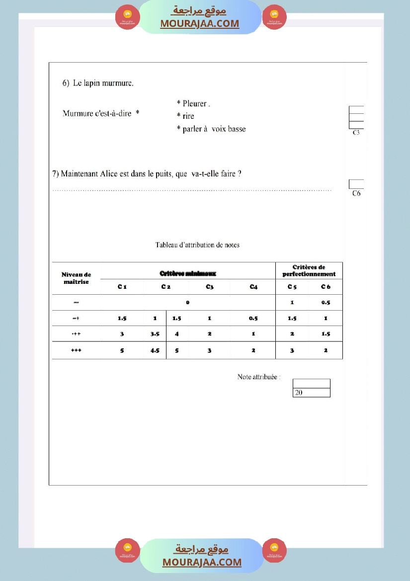 امتحانات قراءة و فهم فرنسية للسنة الرابعة صفحة 4