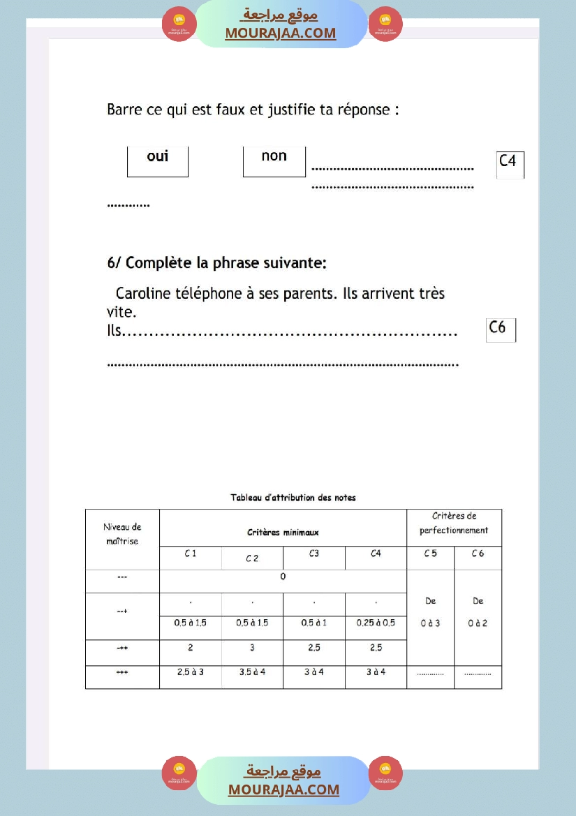 امتحانات قراءة و فهم فرنسية للسنة الرابعة صفحة 7