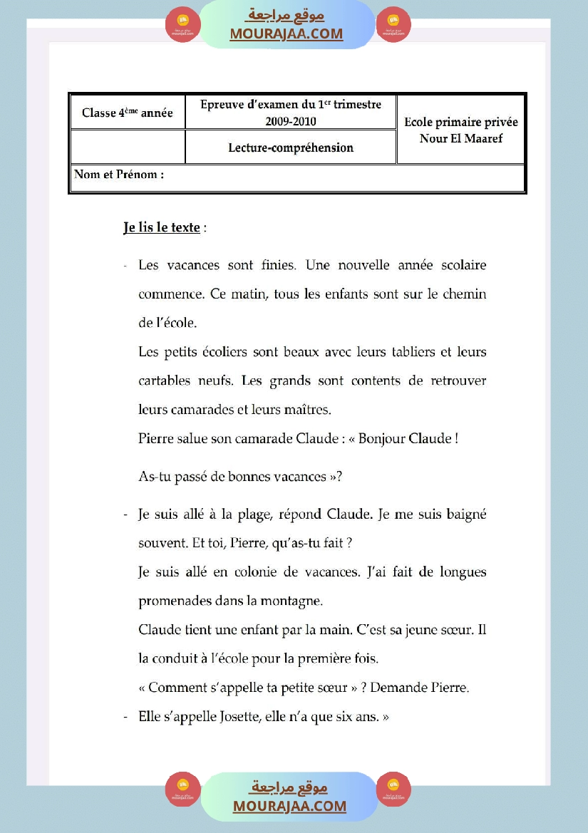 امتحانات قراءة و فهم فرنسية للسنة الرابعة صفحة 10