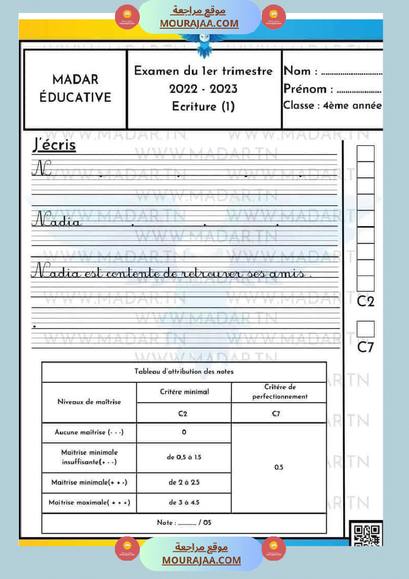 4eme annee examens lecture comprehension dictee production