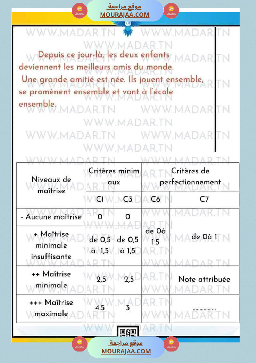 4eme annee examens lecture comprehension dictee production