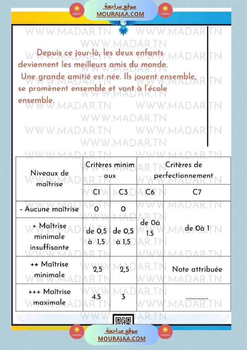 4eme annee examens lecture comprehension dictee production صفحة 11
