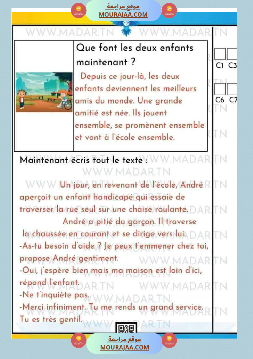 4eme annee examens lecture comprehension dictee production