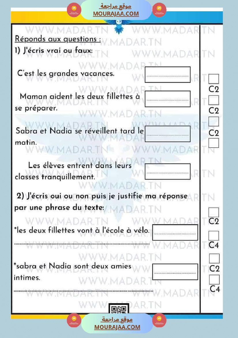 4eme annee examens lecture comprehension dictee production