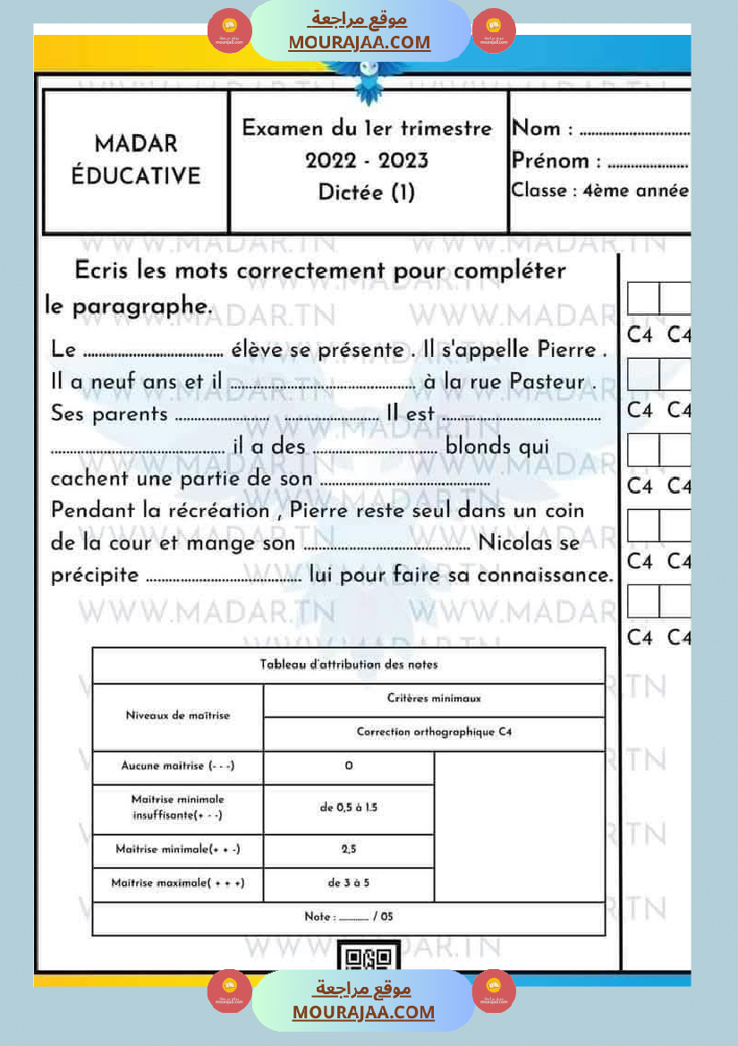4eme annee examens lecture comprehension dictee production