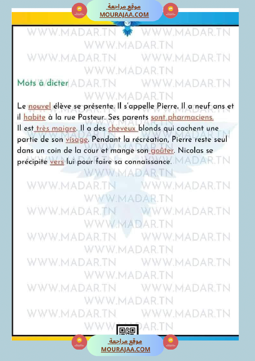 4eme annee examens lecture comprehension dictee production