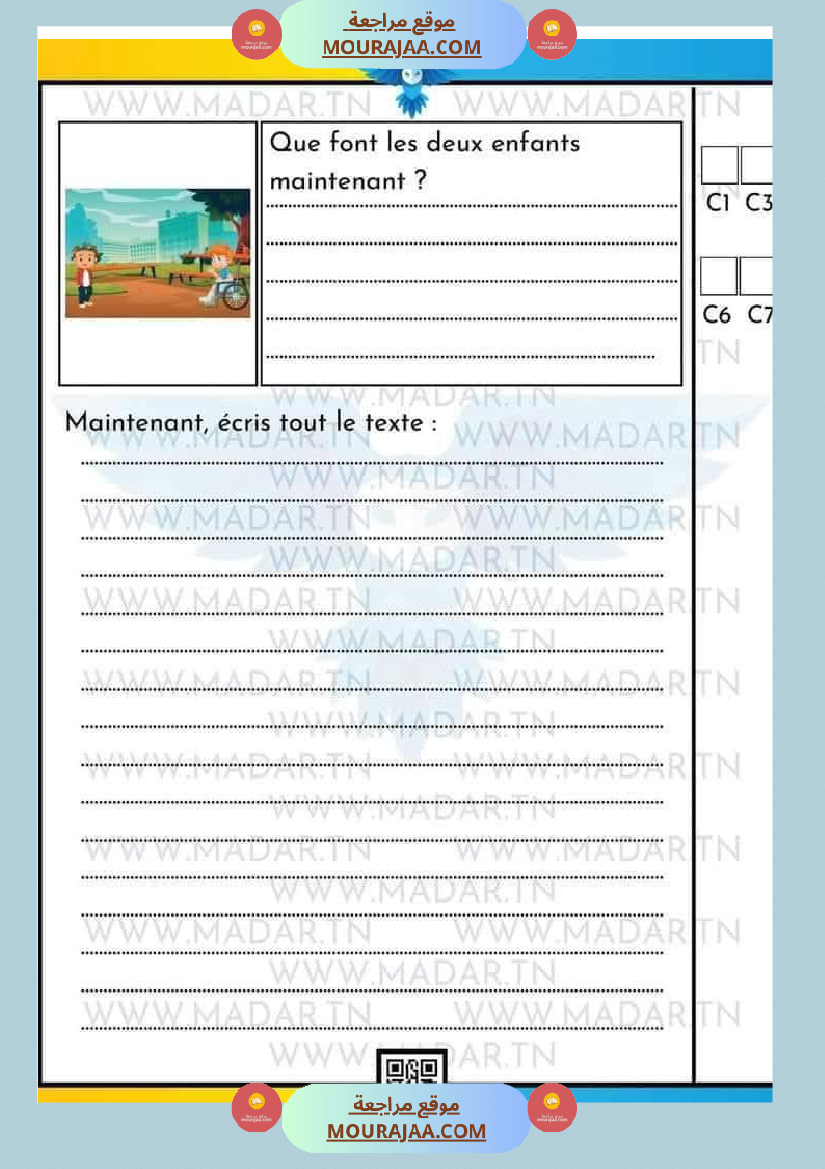 4eme annee examens lecture comprehension dictee production