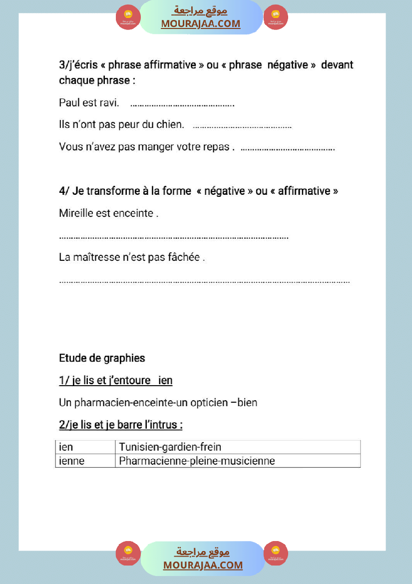 4eme annee langue etude de graphies