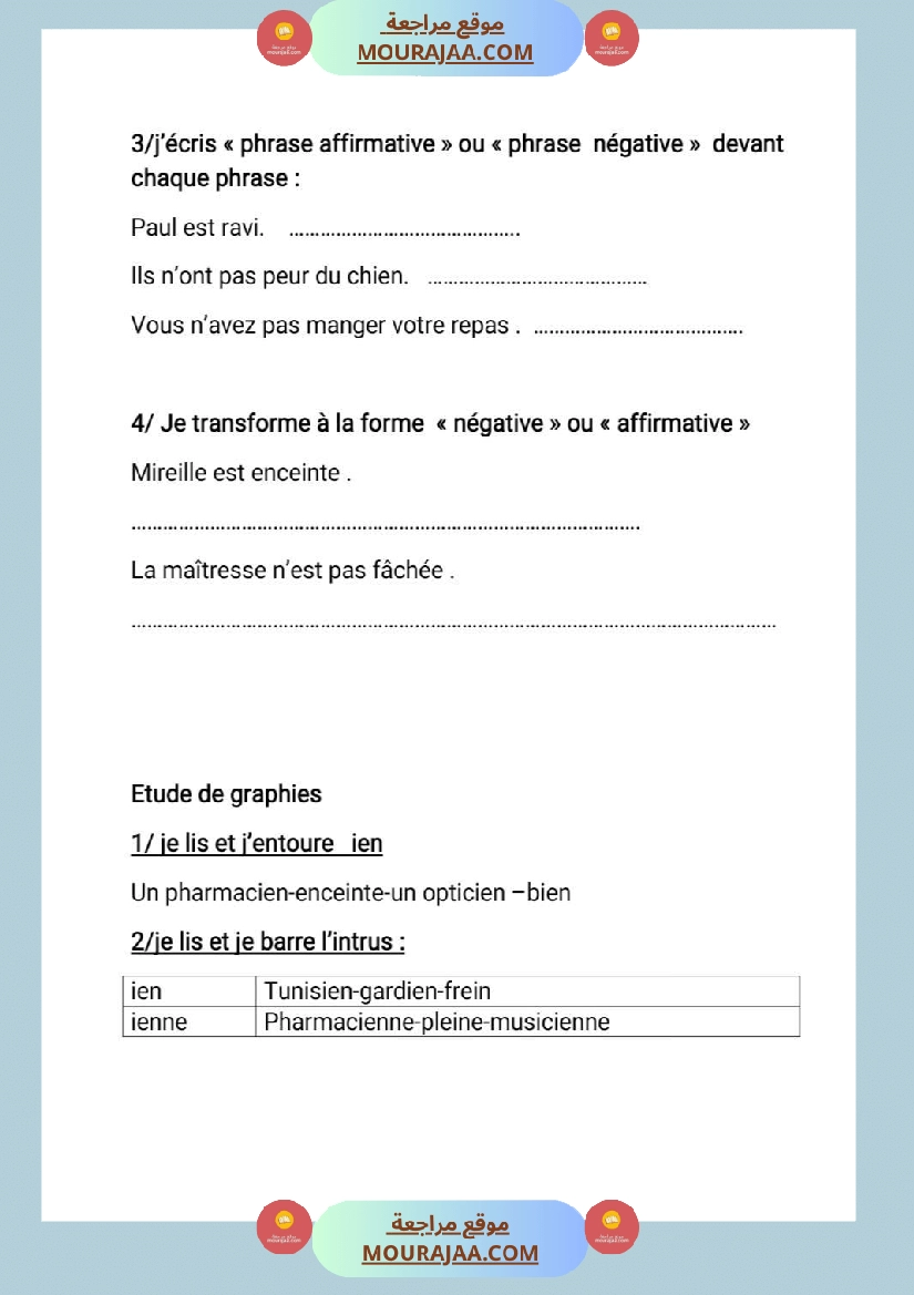 4eme annee langue etude de graphies صفحة 3