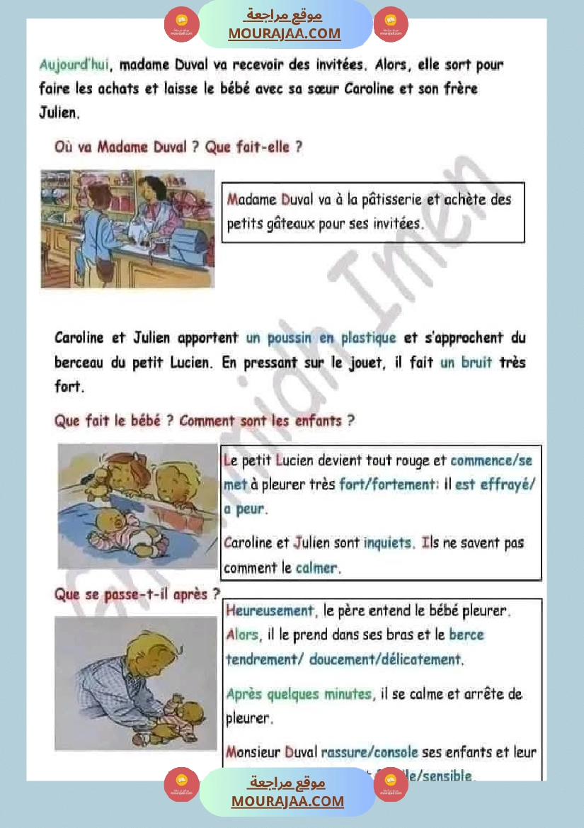 4eme annee module 2 صفحة 5