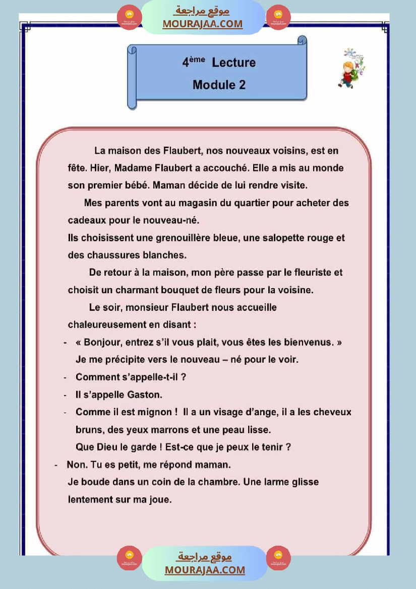 4eme annee module 2 lecture comprehension