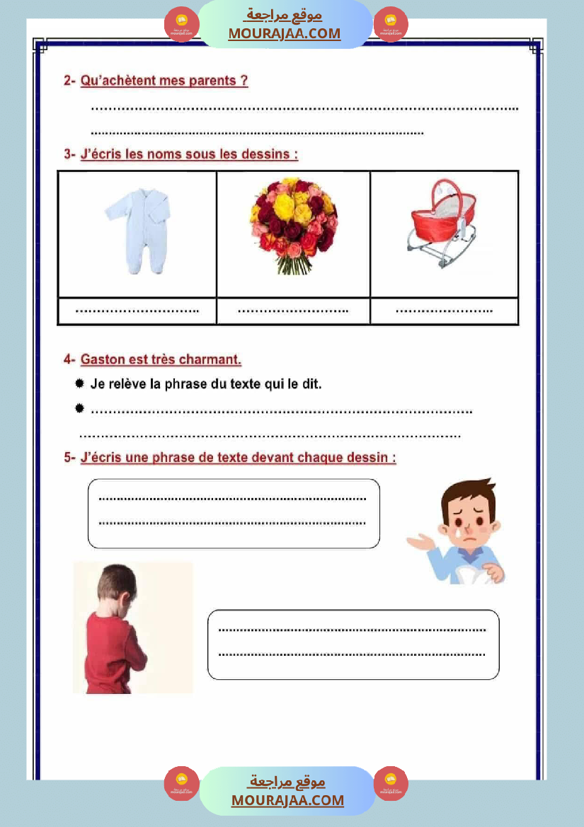 4eme annee module 2 lecture comprehension