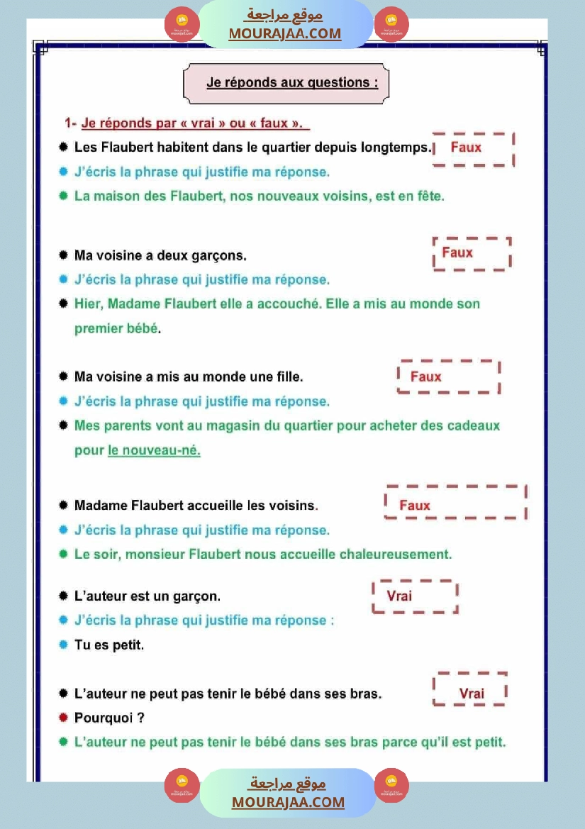 4eme annee module 2 lecture comprehension صفحة 4
