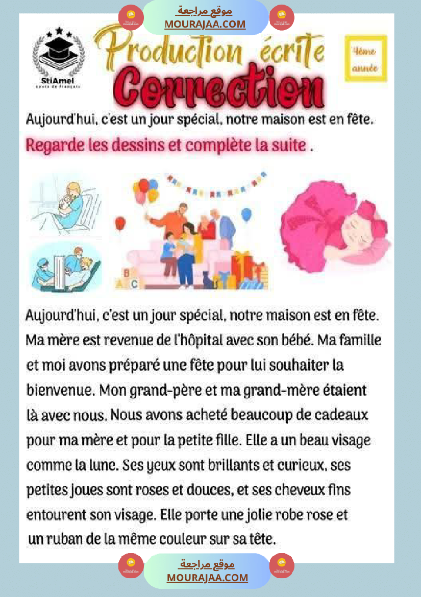 4eme annee production ecrite