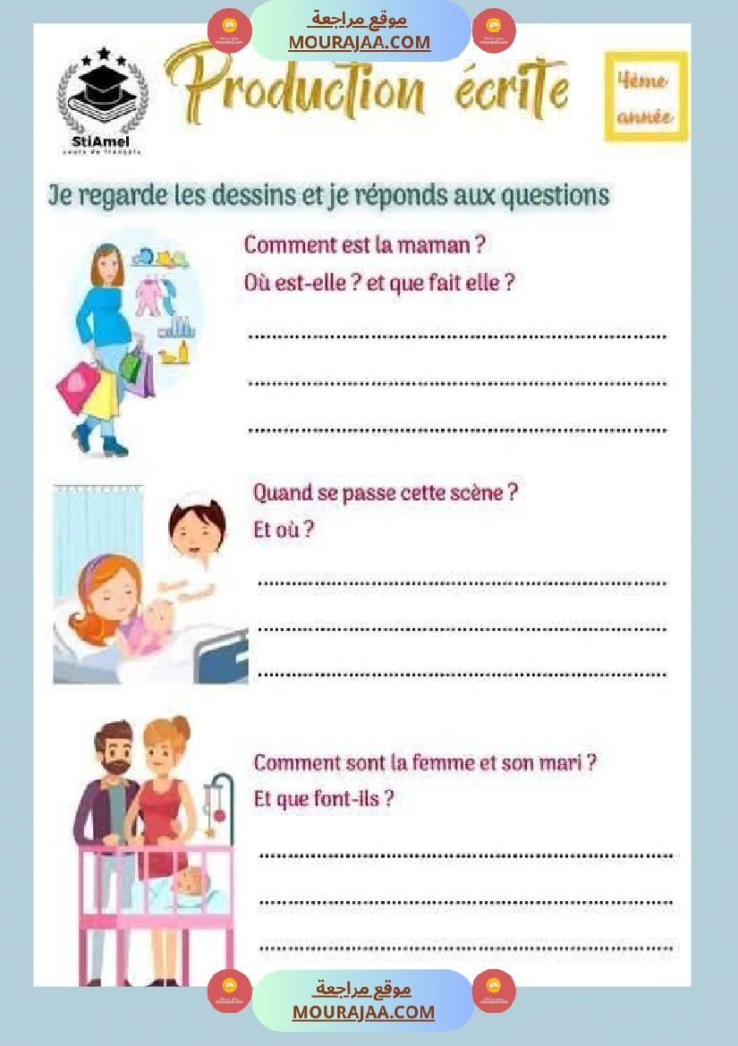 4eme annee production ecrite صفحة 9