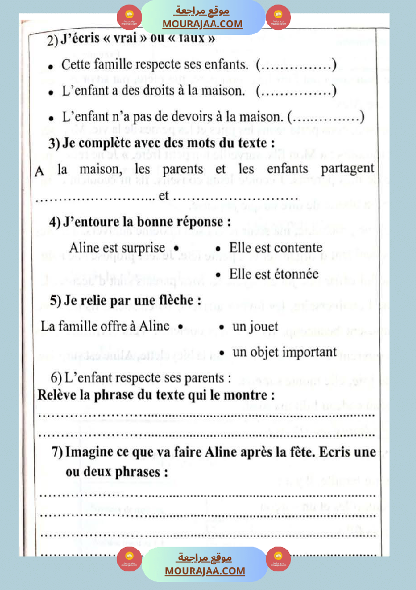 examen premier trimestre 4eme annee