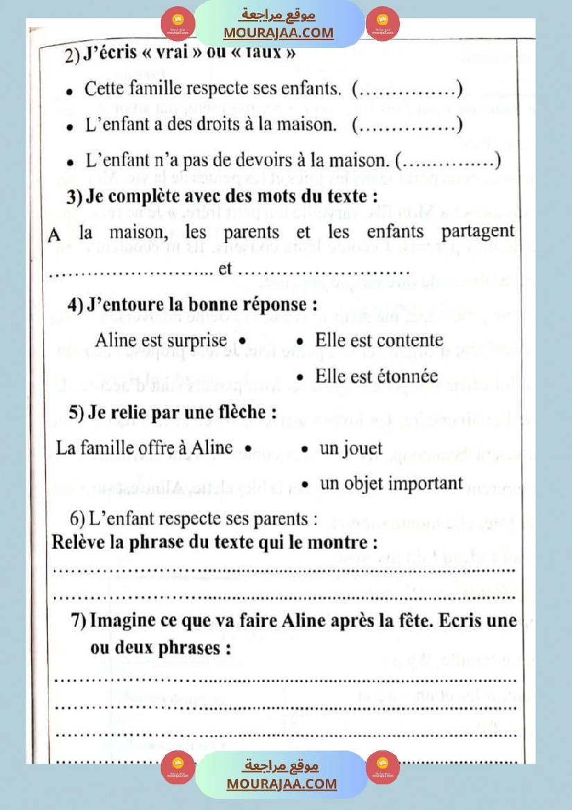 examen premier trimestre 4eme annee صفحة 2