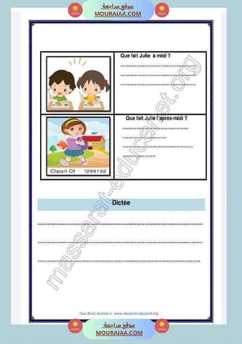 examen premier trimestre 4eme annee