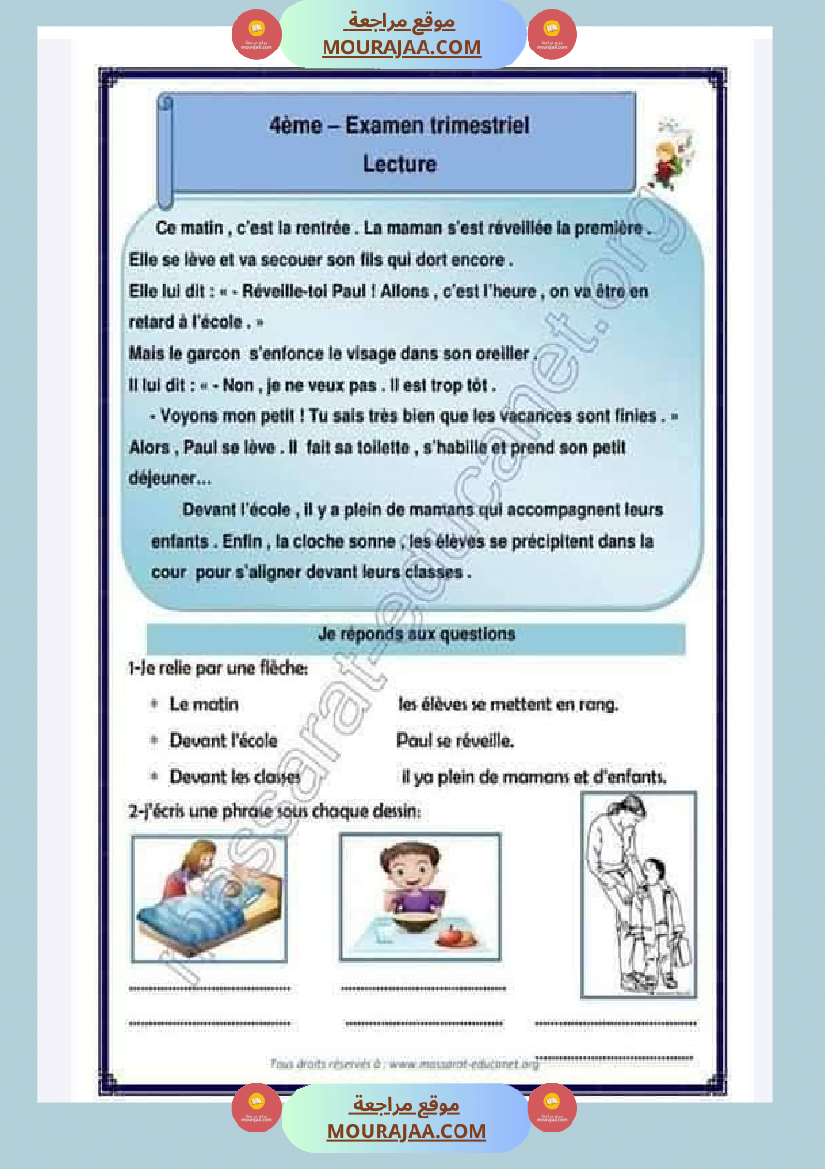 examen premier trimestre 4eme annee