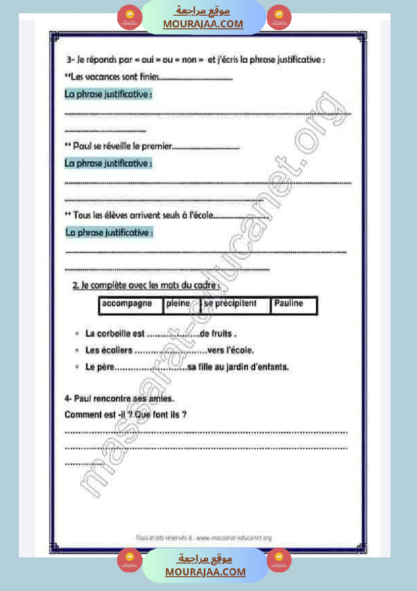 examen premier trimestre 4eme annee