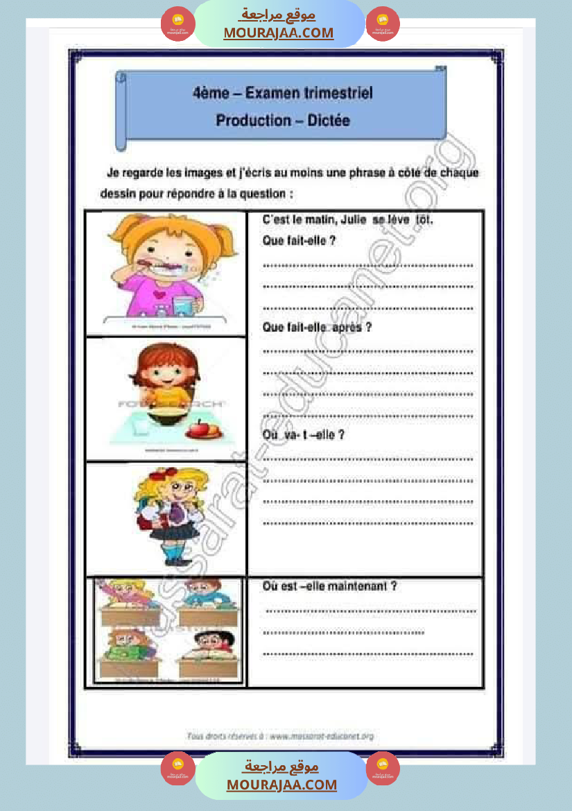 examen premier trimestre 4eme annee