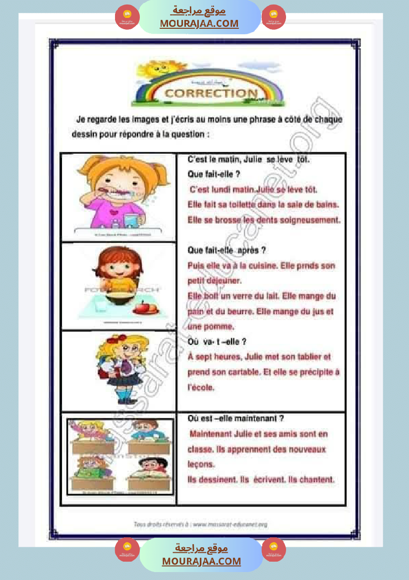 examen premier trimestre 4eme annee