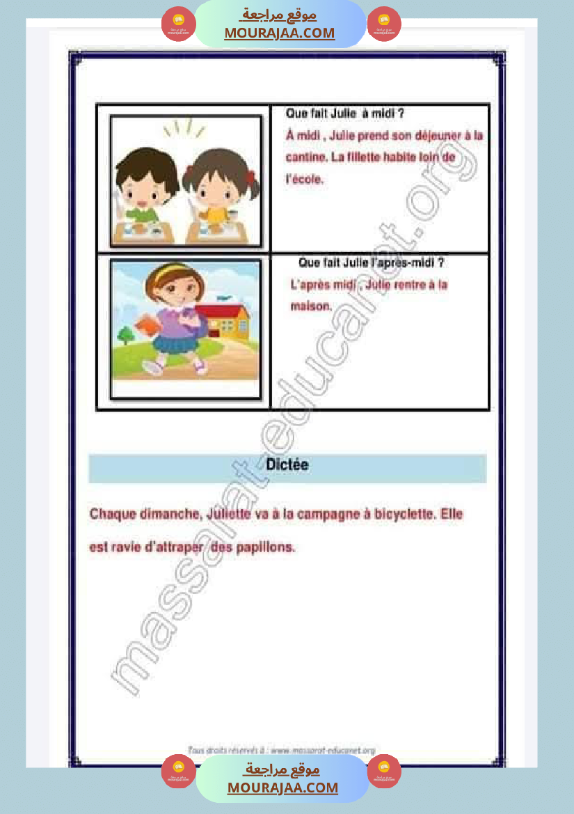 examen premier trimestre 4eme annee