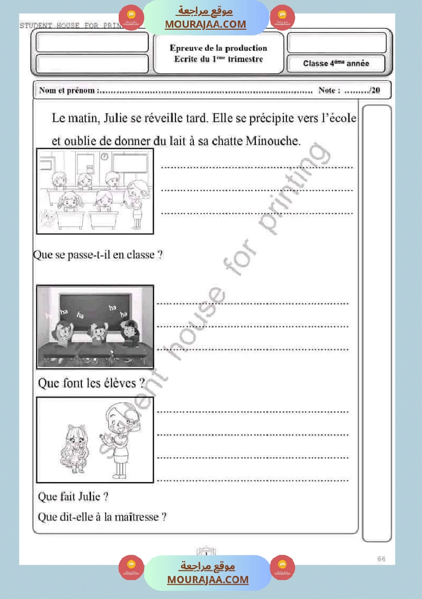 lecture production correction 4eme annee صفحة 3