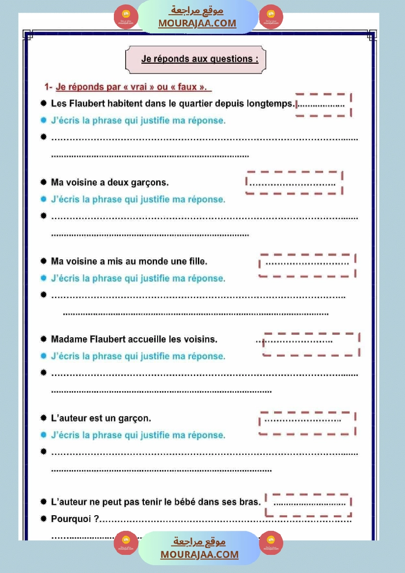 اختبار قراءة فرنسية للسنة الرابعة مع الاصلاح صفحة 2