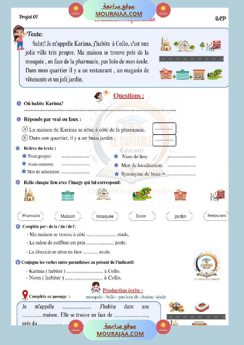 اختبارات فرنسية مرفقة بالاصلاح للسنة الرابعة