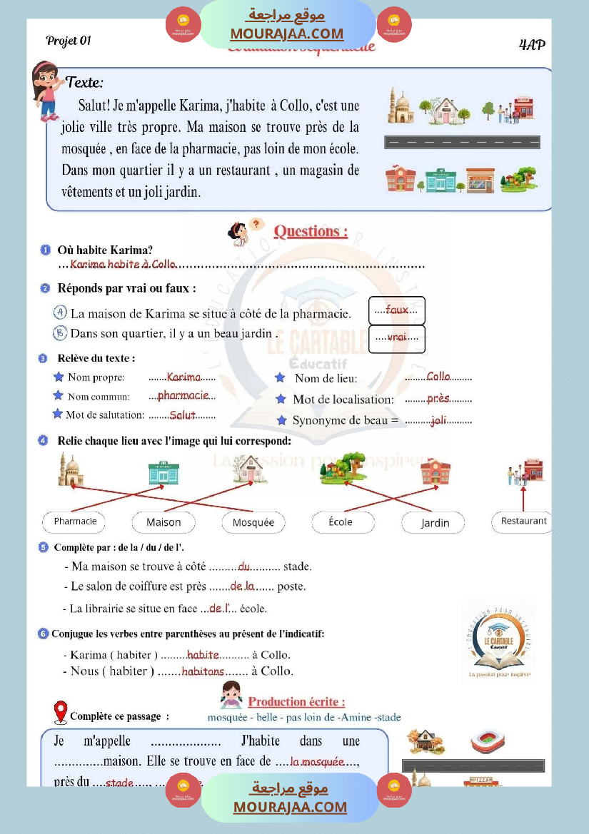 اختبارات فرنسية مرفقة بالاصلاح للسنة الرابعة