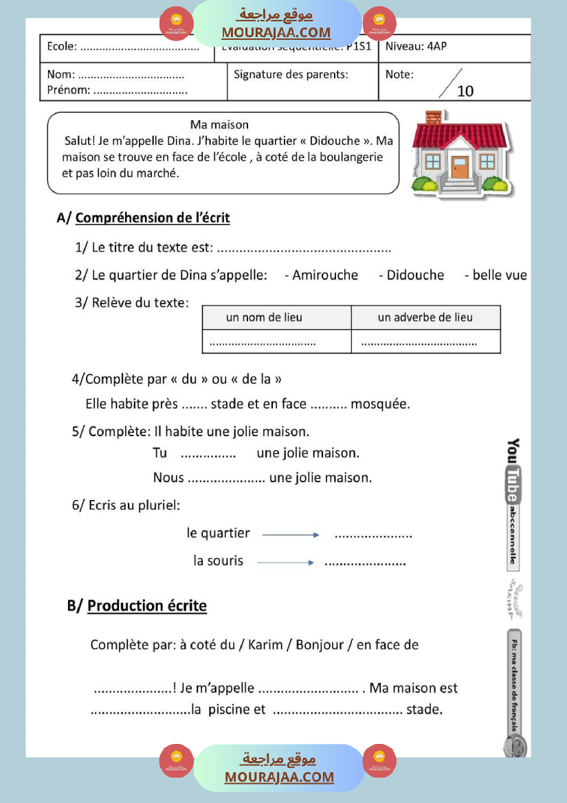 اختبارات فرنسية مرفقة بالاصلاح للسنة الرابعة