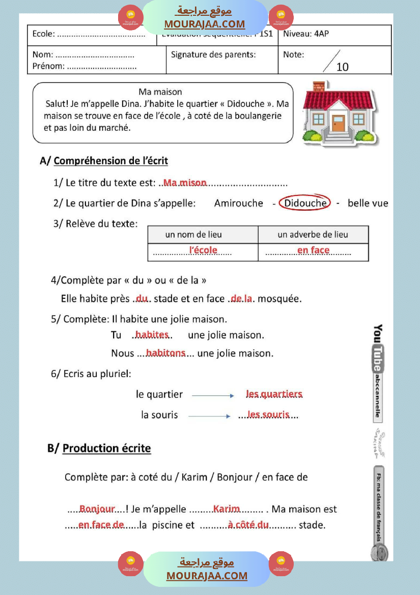 اختبارات فرنسية مرفقة بالاصلاح للسنة الرابعة