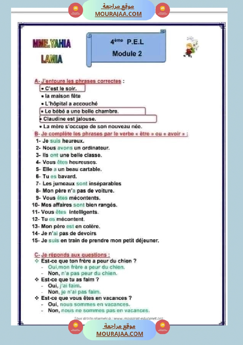 السنة الرابعة فرنسية الإصلاح صفحة 8