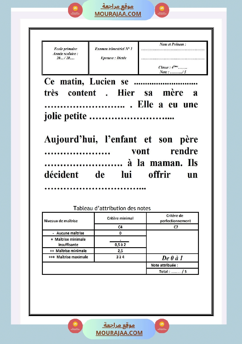 امتحانات إملاء لغة فرنسية الثلاثي الأول سنة رابعة صفحة 3