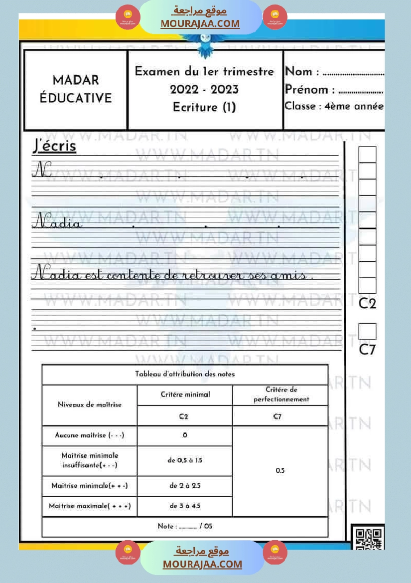 امتحانات فرنسية السنة الرابعة الثلاثي الأول صفحة 2