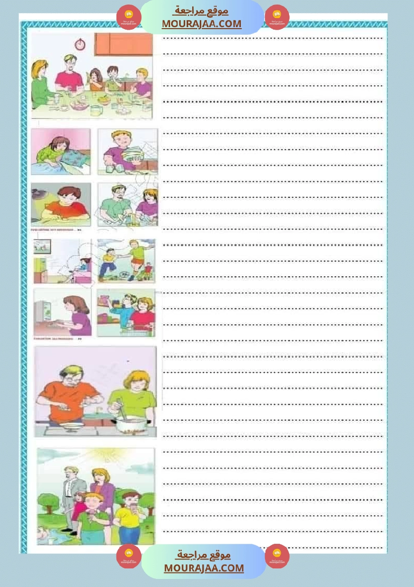 انتاج كتابي تواصل شفوي فرنسية سنة رابعة الوحدة الأولى مع الاصلاح صفحة 5