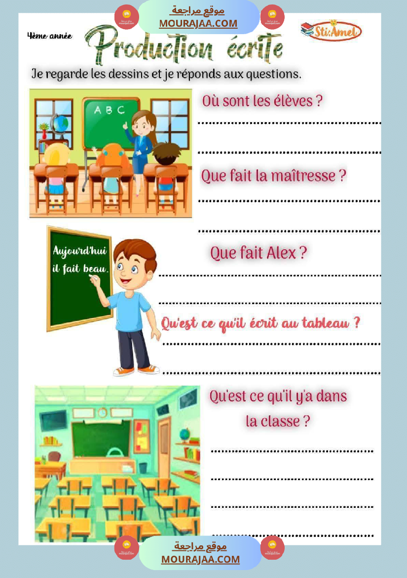 انتاج كتابي مع الاصلاح لغة فرنسية السنة رابعة