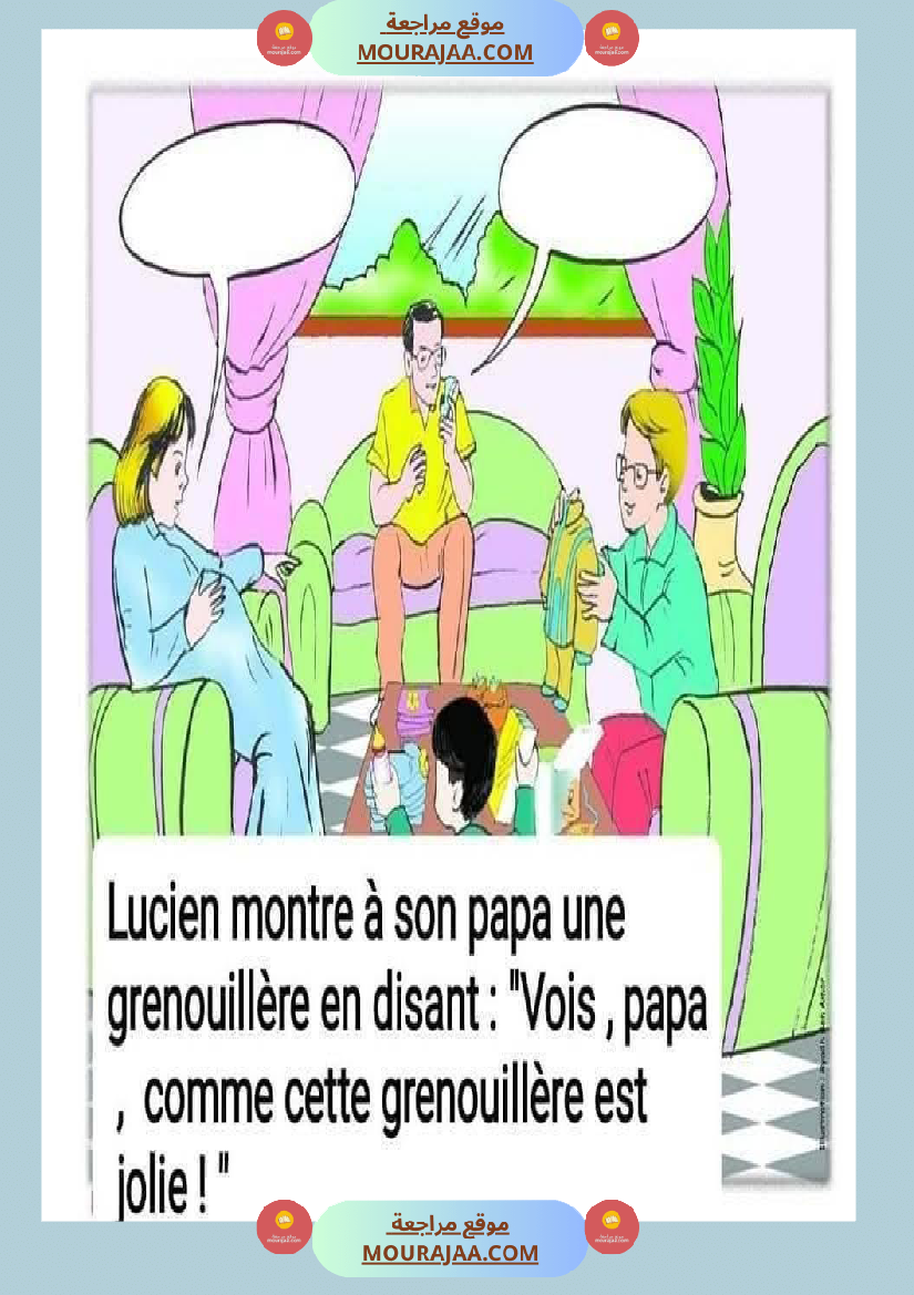 4eme annee communication orale bienvenue chez les duval