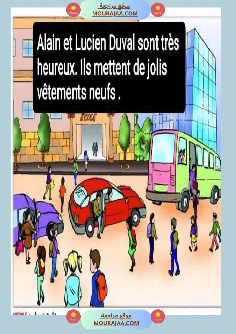 4eme annee communication orale la rentree scolaire صفحة 3