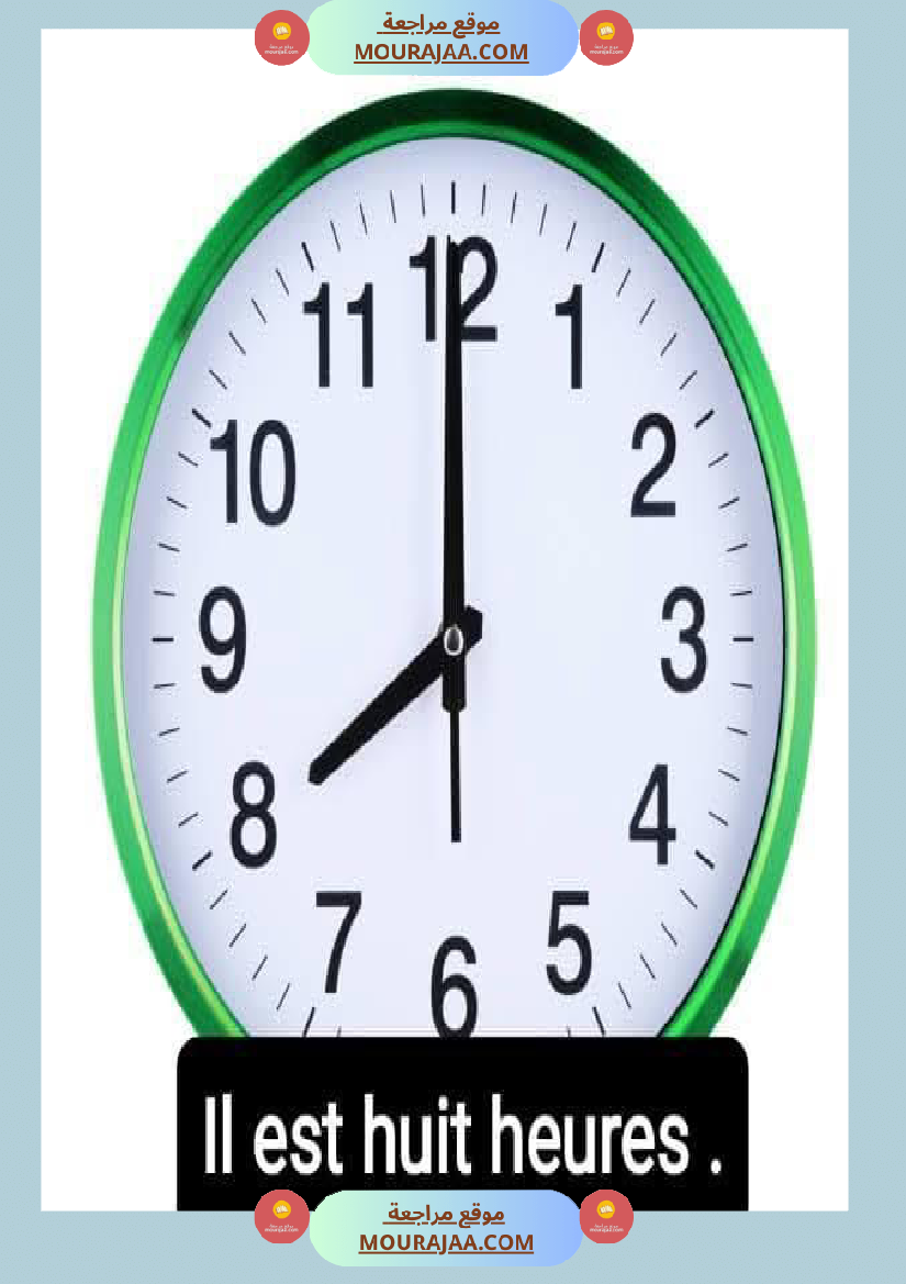 4eme annee communication orale la rentree scolaire