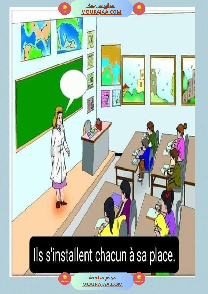 4eme annee communication orale la rentree scolaire