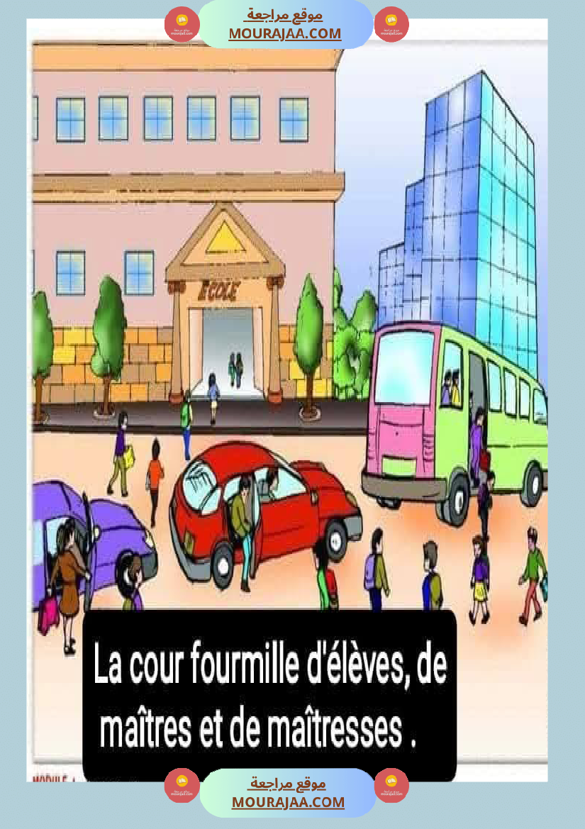 4eme annee communication orale la rentree scolaire