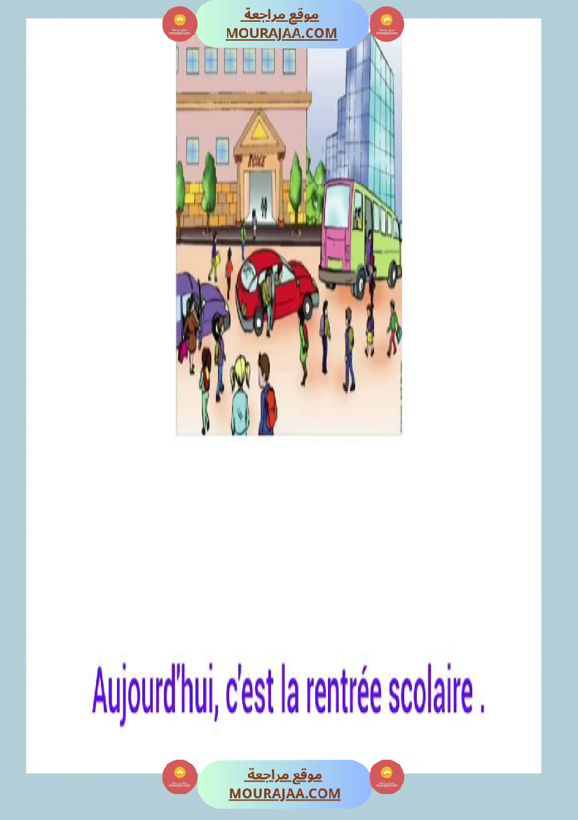 4eme annee communication orale la rentree scolaire julien lecoq