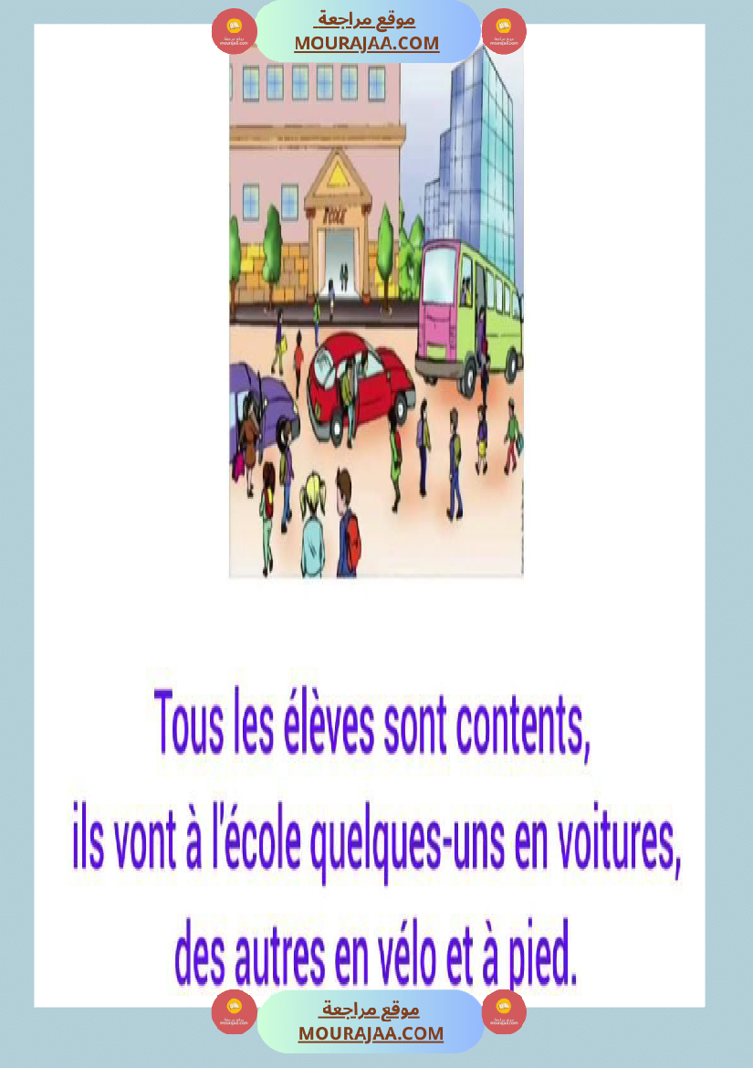 4eme annee communication orale la rentree scolaire julien lecoq